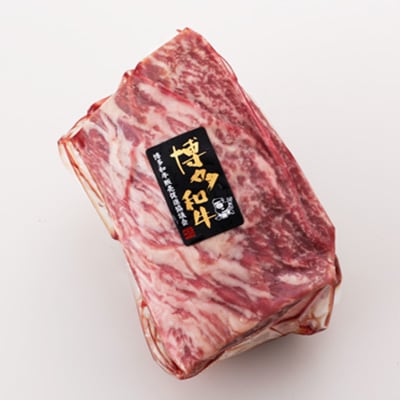博多和牛ランプ　塊肉　500g(冷凍便)