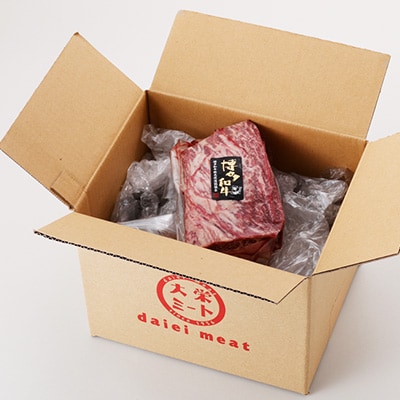 博多和牛ランプ　塊肉　500g(冷凍便)