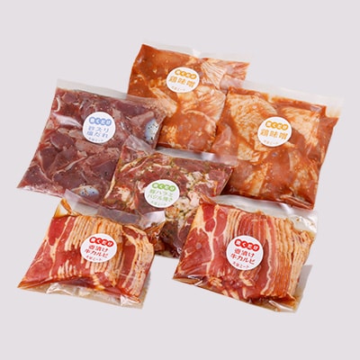 焼くだけ簡単!味付け肉セット(合計1.65kg)