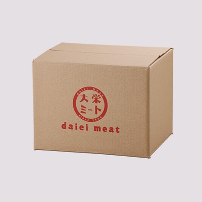 焼くだけ簡単!味付け肉セット(合計1.65kg)
