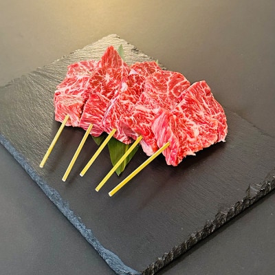 厚切り国産牛サガリ串　5本