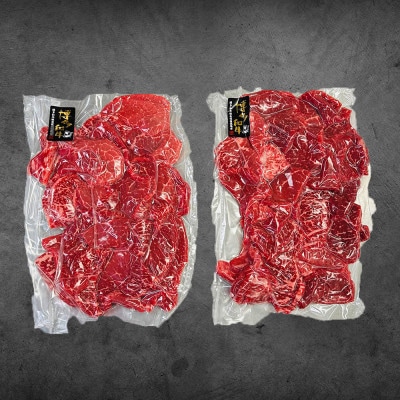 【さとふる限定】【訳あり】博多和牛切り落とし焼肉 　合計1kg(500g×2パック)