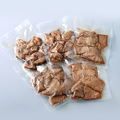 焼くだけ簡単!炭火香る　黒毛和牛の旨たれ焼き　200g×5パック《合計1.0kg》