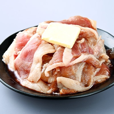 焼くだけ簡単!レモンステーキ風牛バラ焼《合計1.5kg》