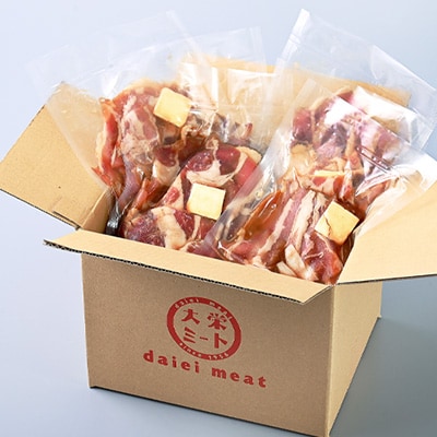 焼くだけ簡単!レモンステーキ風牛バラ焼《合計1.5kg》