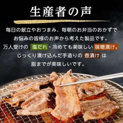 【毎月定期便】焼くだけ簡単!味付け肉セット(合計2.5kg)全6回