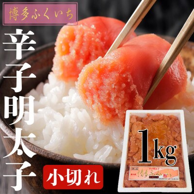 博多辛子明太子と福岡県産米「夢つくし」　合計6kg【複数個口で配送】