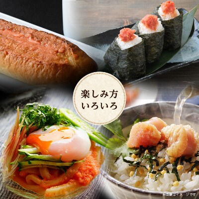 小分けがちょうど良い!千曲屋一口明太子200g×8パック 計1.6kg!ご家庭用にもプレゼントにも!