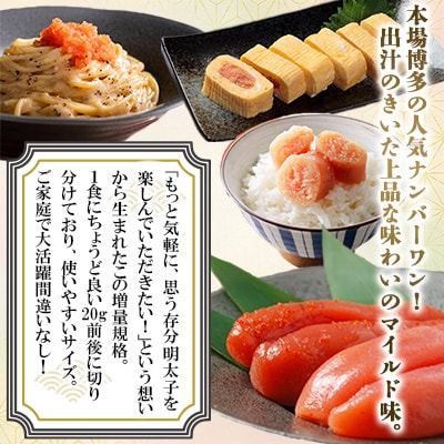 特別コラボ「特上切明太子1キロ」×「味付け肉セット《合計2.5kg》」【複数個口で配送】