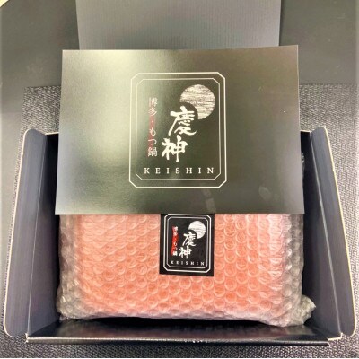 博多明太もつ鍋セット(3~4人前)