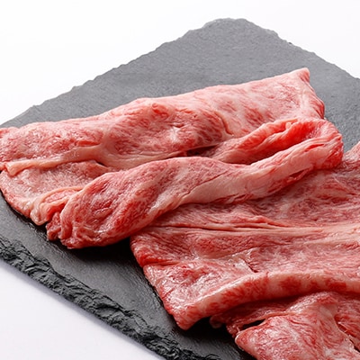 【A4～A5】博多和牛しゃぶしゃぶすき焼き用(肩ロース肉・肩バラ肉・モモ肉)500g