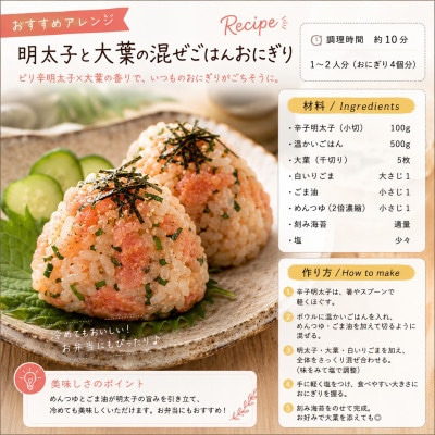 訳あり辛子明太子　小切2kg(100g×20p)(大野城市)