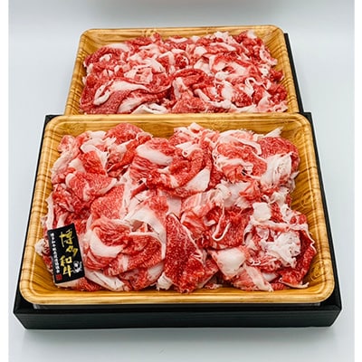 【毎月定期便】【A4～A5】博多和牛切り落とし 1kg(500g×2パック)全3回