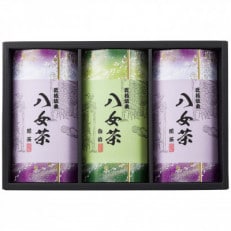 八女茶ギフト 煎茶100g&times;2箱・白折茶100g&times;1箱 2824-056