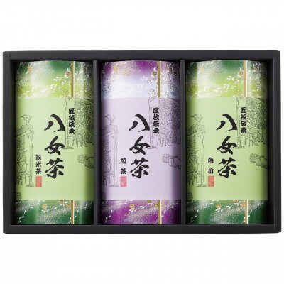 八女茶ギフト　煎茶90g×1箱・白折茶90g×1箱・玄米茶90g×1箱　2824-047
