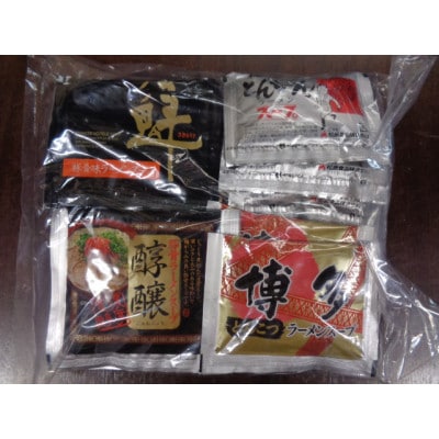博多とんこつラーメン16杯分と替え玉16玉の計32食分　4種類の博多の豚骨スープ(麺は1袋100G)