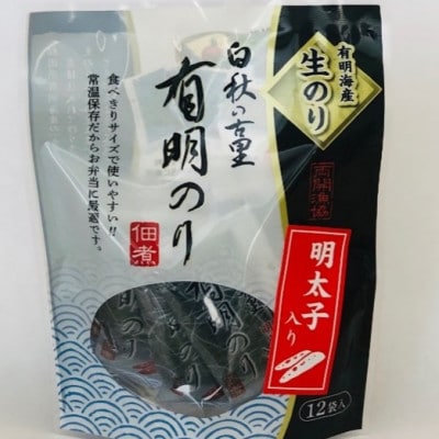 有明海産「生海苔」使用　「明太子入り佃煮」7p84袋　　福岡有明のり　常温小袋なので小分け便利　　