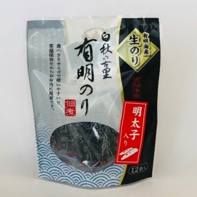 有明海産「生海苔」使用「明太子入り佃煮」3パック36袋　福岡有明のり　常温小袋なので小分け便利　　