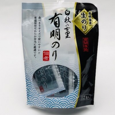 有明海産「生海苔」使用　佃煮3パック36袋入り　　福岡有明のり　常温小袋なので小分けで便利　