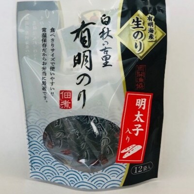「海苔佃煮」&「明太子入り佃煮」　計2パック計24袋　有明海産「生海苔」使用　福岡有明のり(大野城)