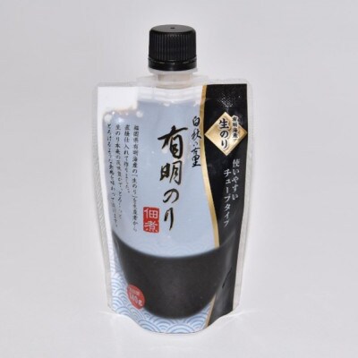 有明海産「生海苔」使用　佃煮1本　福岡有明のり　使いやすいチューブタイプ(大野城市)