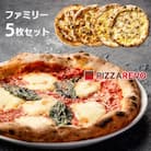 PIZZAREVO(ピザレボ) ファミリー5枚セット マルゲリータ 照り焼きチキンなど (冷凍ピザ)