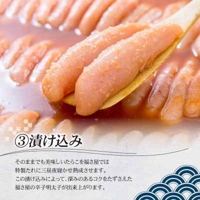 訳あり北海道産無着色辛子明太子300g