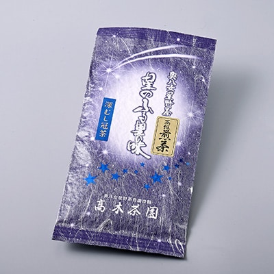奥八女星野村 深蒸し高級煎茶(深蒸し茶)100g×1袋