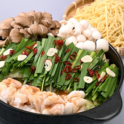 博多もつ鍋セット(九州味噌仕立て)国産牛もつ 300g　2～3人前