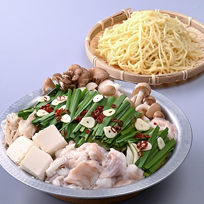博多もつ鍋セット(九州醤油仕立て)2～3人前　国産牛もつ300g