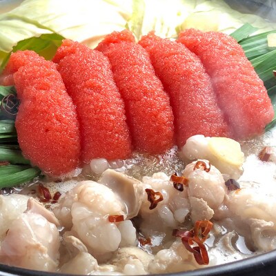 博多名物Aセット 「明太醤油もつ鍋」と「博多和牛スライス」各2～3人前