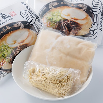 とんこつラーメン博多三氣　白　3食セット