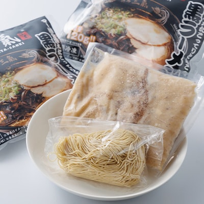 とんこつラーメン博多三氣　黒　3食セット
