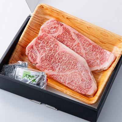 博多和牛 サーロインステーキ 200g×3