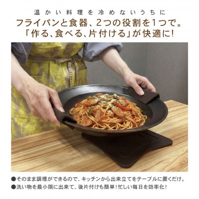 IMONOUTSUWA  27cm