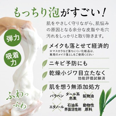 茶澄 薬用 yuuka石鹸 60g　10個セット(泡立てネット付き)