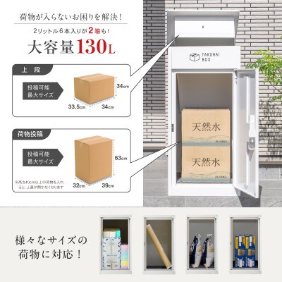 上開き宅配ボックス シルバー P0021TAKUHAIBOX-SILVER