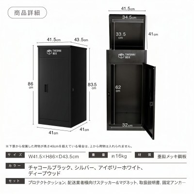 上開き宅配ボックス シルバー P0021TAKUHAIBOX-SILVER