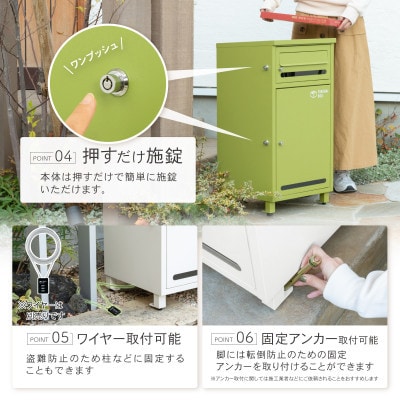 ポスト付き宅配ボックス「ポスミー」 モスグリーン P0296TBPMEZ-MGR