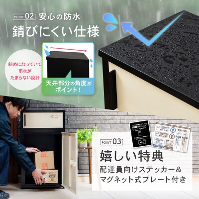 二段式宅配ボックス「デュオ」TBD-01 ホワイト P0315TBD01-WHT
