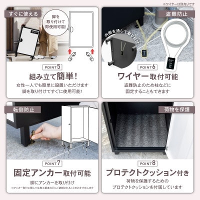 宅配ボックス「クレア」 ホワイト P0295TBCLR-WHT