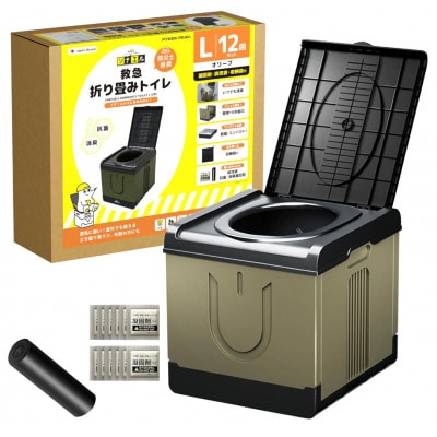 折り畳み式救急トイレ Lサイズ 凝固剤付き オリーブ P0219EPTWL-OLV
