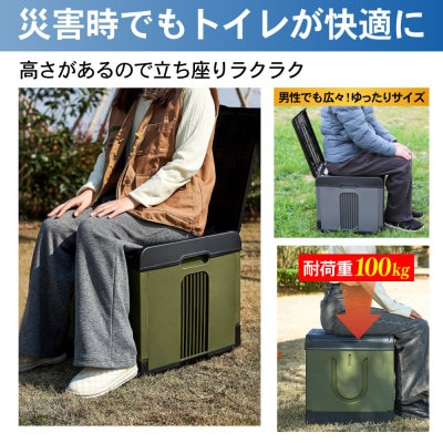 折り畳み式救急トイレ Lサイズ 凝固剤付き オリーブ P0219EPTWL-OLV