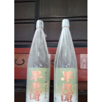 早瀬浦　純米吟醸 さかほまれ　1.8X2