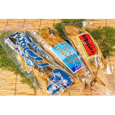 若狭美浜のへしこバラエティーセット
