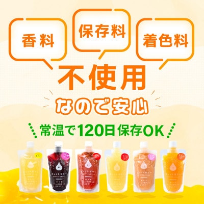 飲むみかんゼリー(30個入り)
