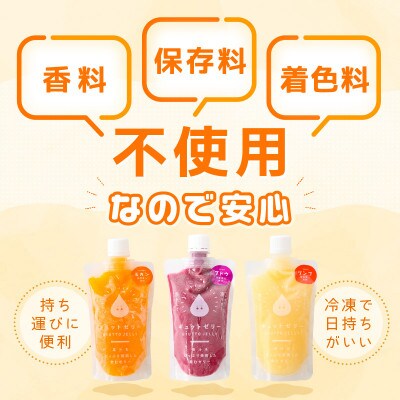 凍らせて食べるみかんゼリー(50個入り)