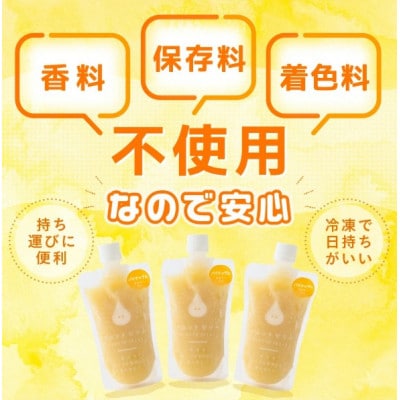 凍らせて食べる アイスゼリー(パイナップル)180ml×3個