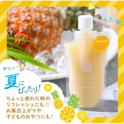 凍らせて食べる アイスゼリー(パイナップル)180ml×3個
