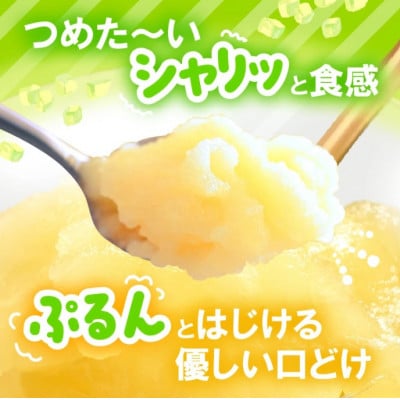 凍らせて食べる アイスゼリー(メロン)180ml × 5個